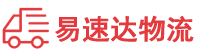 张家界到安图县物流公司